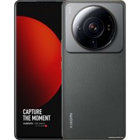 Смартфон Xiaomi 12S Ultra 12GB/256GB международная версия (темно-зеленый)