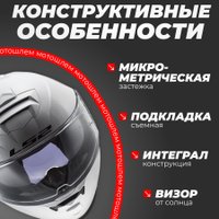 Мотошлем LS2 FF800 Storm II Solid (XL, глянцевый белый)