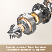 Пылесос Trouver Cordless Vacuum Cleaner S3 Detect Aqua VTV20A