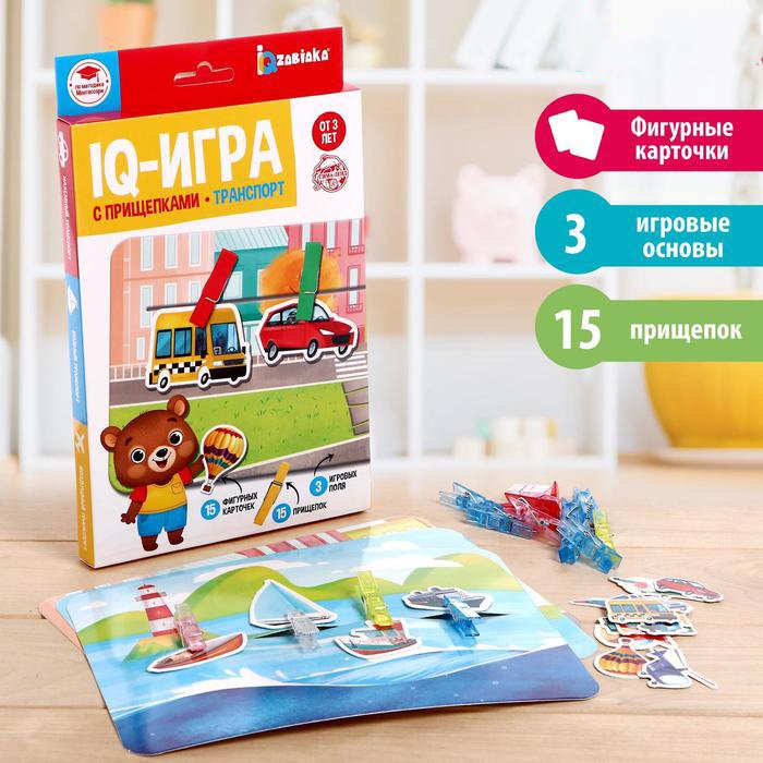 

Развивающая игра Zabiaka IQ-игра с прищепками Транспорт 5293732