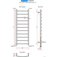 Полотенцесушитель Ростела Соната нижнее подключение 1/2" 11 перекладин 40x120 см