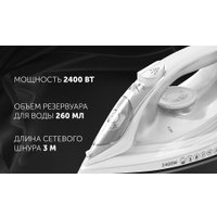 Утюг Polaris PIR 2487AK 3m (белый)