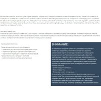 Внутрипольный конвектор Новатерм НТ-В-07/20/240 (алюминий)