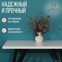 Кухонный стол Millwood Женева 2 Л 120x70 (36 мм, белый/металл черный)