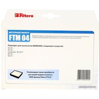 Набор фильтров Filtero FTM 04