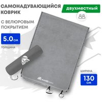 Самонадувающийся коврик RSP Outdoors Velour 50 Double в Витебске