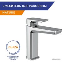 Смеситель Cersanit Nature 64514