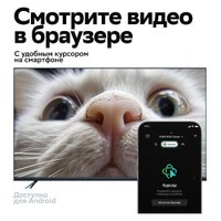 Смарт-приставка Sber SberBox 2