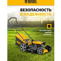 Газонокосилка Denzel GLD-460-K