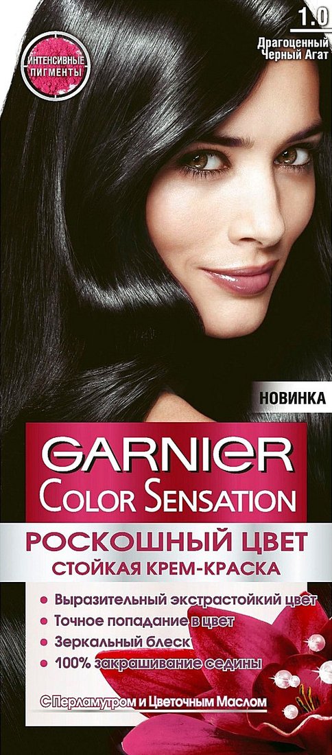 

Крем-краска для волос Garnier Color Sensation 1.0 драгоценный черный агат