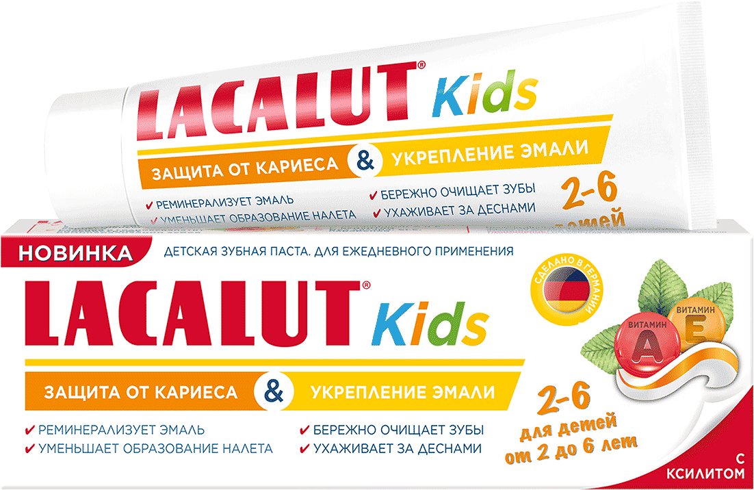

Зубная паста LACALUT Kids 2-6 лет (65 г)