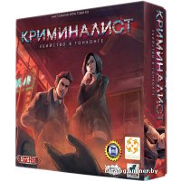 Настольная игра Стиль Жизни Криминалист (CS Files)