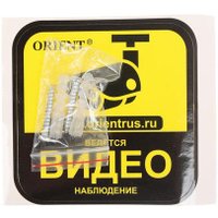 Муляж Orient AB-DM-25W