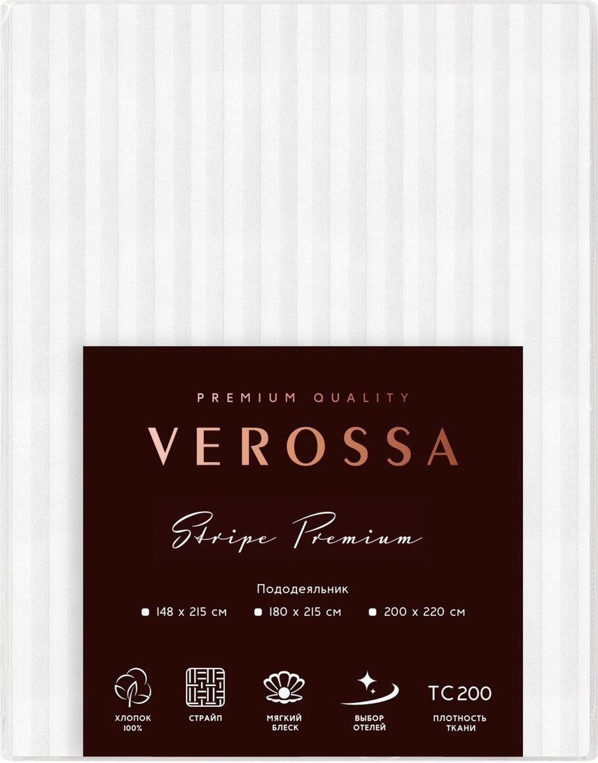 

Постельное белье Verossa Stripe 180x215 на молнии 929815 (Royal)