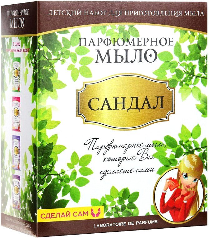 

Набор для изготовления мыла Каррас Парфюмерное мыло. Сандал M020
