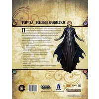 Ролевая игра Мир Хобби Pathfinder. Расколотая звезда, выпуск №3: "Приют безумцев"
