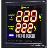 Стабилизатор напряжения Solpi-M SLP-M-1000VA