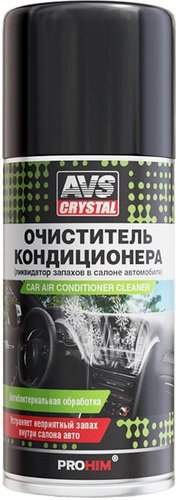 AVS Очиститель кондиционера 210мл AVK-034