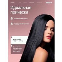 Расчёска Oulemei OLM-FS003