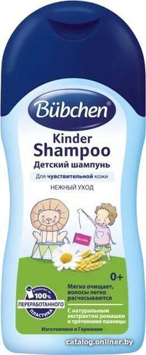 Шампунь детский Bubchen 11811333 200 мл