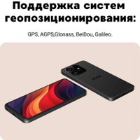Телефон Inoi A35 4GB/128GB (черный) в Могилеве