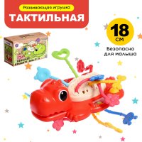 Развивающая игрушка Sima-Land Динозаврик BWL-01Y(W) 10654172 в Бресте