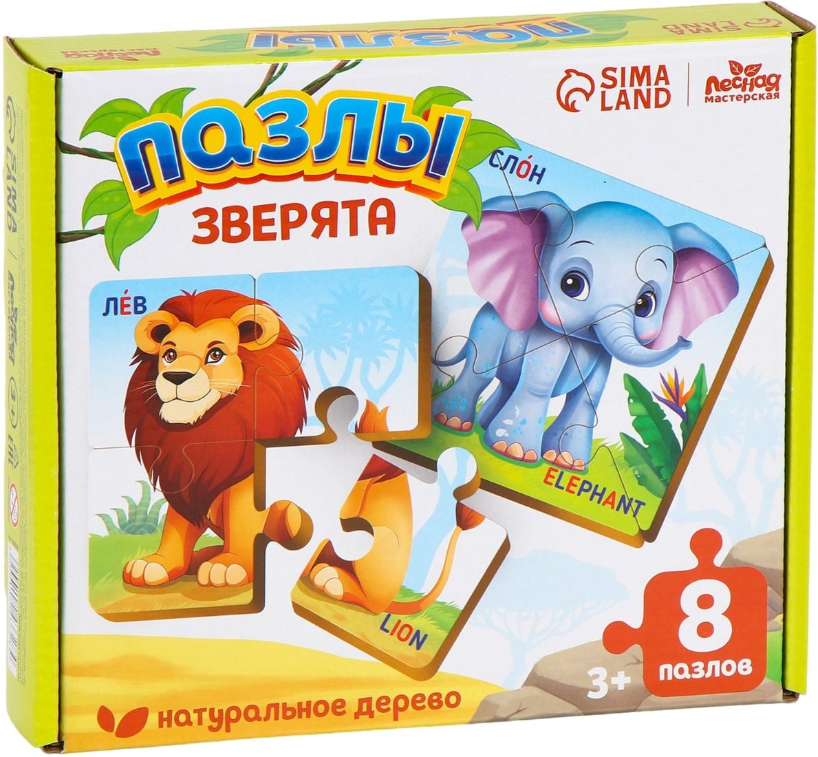 

Развивающая игра Лесная мастерская Животные 10243328