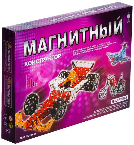 

Магнитный конструктор Sima-Land 515731