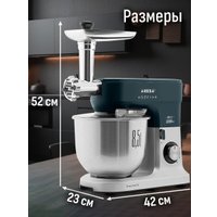 Кухонная машина Aresa AR-1711