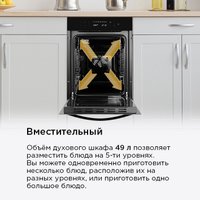 Электрический духовой шкаф MAUNFELD EOEH5110B