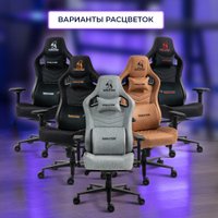 Игровое (геймерское) кресло Evolution Nomad PRO (черный/белый)