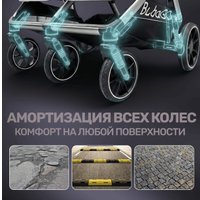 Коляска прогулочная «книга» Bubago Duo X BG 194-4 (лунный бежевый)