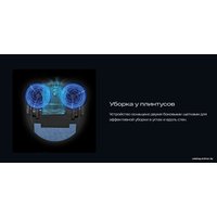 Робот-пылесос Atvel R70