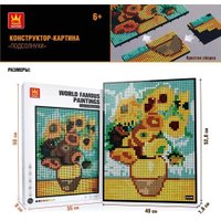 Конструктор Wange Картина Подсолнухи 143656 (3262эл)