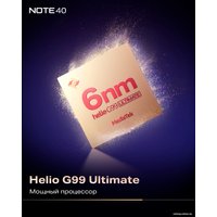 Телефон Infinix Note 40 X6853 8GB/256GB (черный)