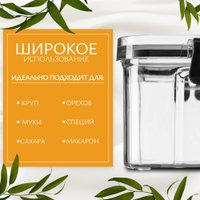 Емкость Sundays Home BPP1046(1)