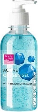 Beauty Style Гель активный Кислородный с гиалуроновой кислотой 250 мл