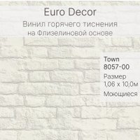 Виниловые обои Euro Decor Town 8057-00 в Орше