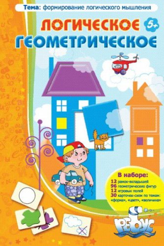 Игротека "Ребус" Логическое Геометрическое
