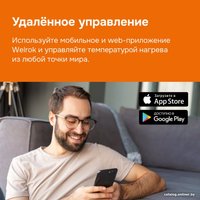 Терморегулятор Welrok az