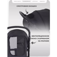 Коляска прогулочная «книга» MOWbaby Stormy MB106 (black)