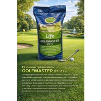 Семена DLF Golfmaster РС-1 Дания (10 кг)
