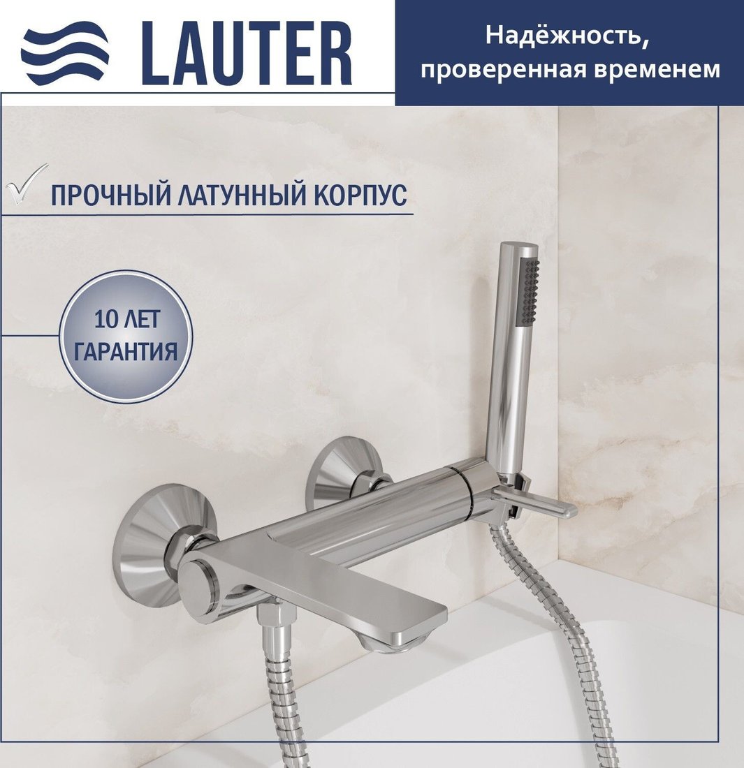 

Смеситель Lauter Velvet 21СК6696С с лейкой Lily 21S10048