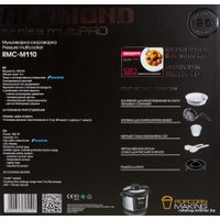 Мультиварка-скороварка Redmond (Редмонд) RMC-M110