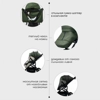 Универсальная коляска Bubago Lotta BG BG 150-4 (3 в 1, зеленый)