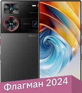 Z60 Ultra Leading Version 12GB/256GB международная версия (черный)