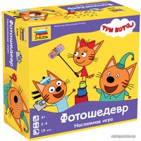 Настольная игра Звезда Три кота. Фотошедевр 8768