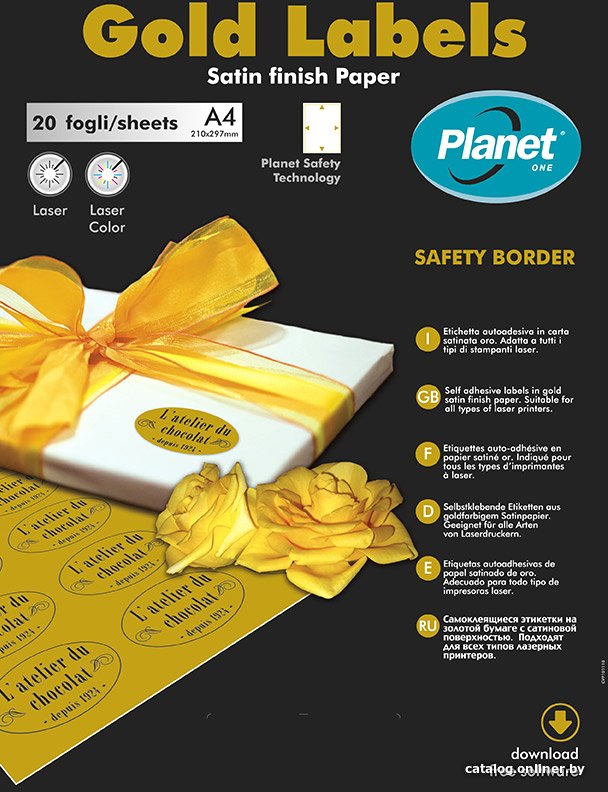Самоклеящаяся бумага Planet Utility Золото А4 1-деление 20 л