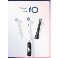 Сменная насадка Oral-B iO Sanfte Reinigung SBF-4 (4 шт, черный)