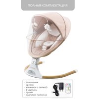 Качель Amarobaby Ergo Swing AB22-22ERGO/03 (бежевый)